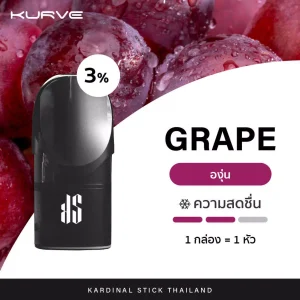 Kardinal Kurve Pods Ice Grape new