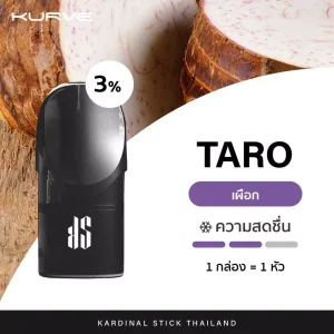 Kardinal Kurve Pods Taro new