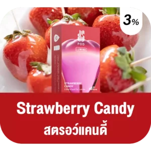 Ks Lumina Pod Strawberry Candy