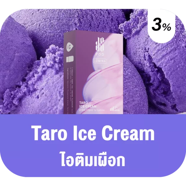 Ks Lumina Pod Taro Ice Cream