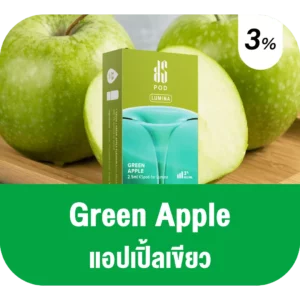 น้ำยาบุหรี่ไฟฟ้า Ks Lumina Pod กลิ่น Green Apple (แอปเปิ้ลเขียว)