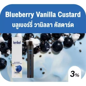 kardinal Artisan Blueberry Vanilla Custard